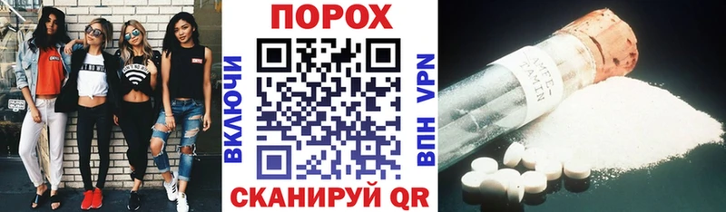 Купить где  Хадыженск  Amphetamine 98% 