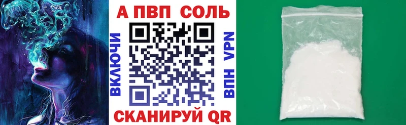 Купить закладки  Хадыженск  APVP VHQ 