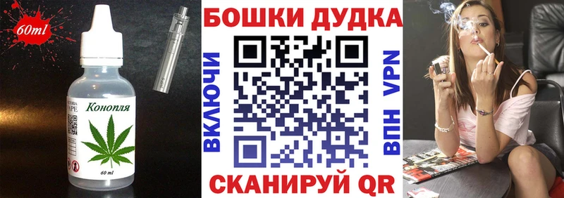 Cannafood конопля Купить Хадыженск