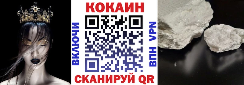 COCAIN 99%  Купить закладки  Хадыженск 