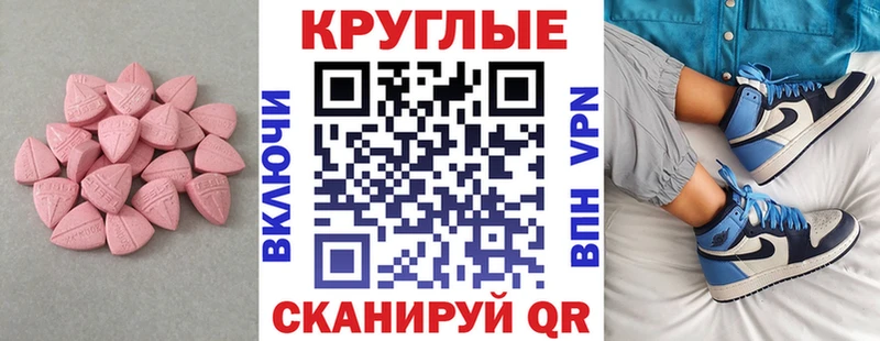 ЭКСТАЗИ Punisher  Купить  Хадыженск 