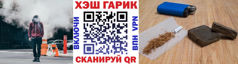 ГАШИШ Ice-O-Lator Хадыженск