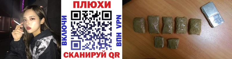 Купить где  Хадыженск  Гашиш 40% ТГК 