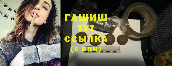 мефедрон мука Дмитров