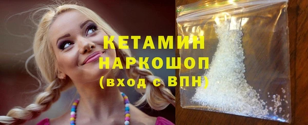 мефедрон мука Дмитров