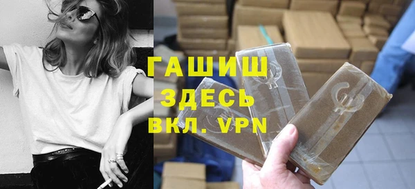 мефедрон мука Дмитров