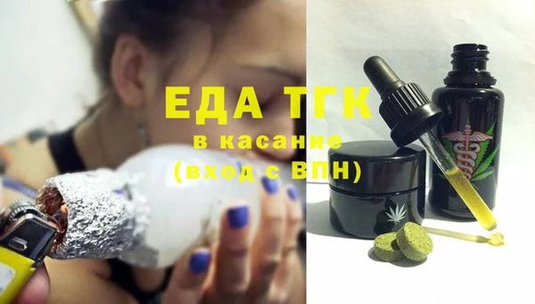 мефедрон мука Дмитров
