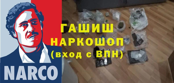 мефедрон мука Дмитров