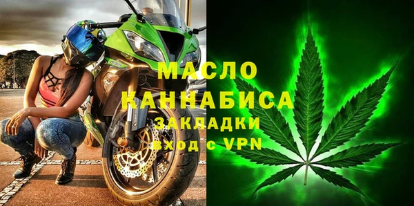 мефедрон мука Дмитров