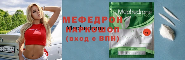 PSILOCYBIN Дмитровск