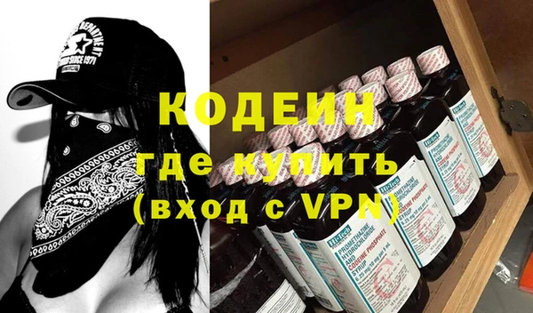PSILOCYBIN Дмитровск