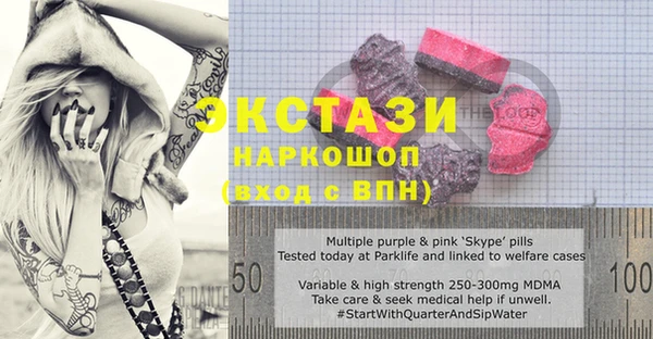 PSILOCYBIN Дмитровск