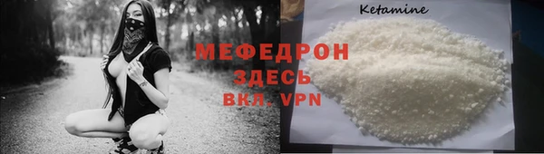 мефедрон мука Дмитров