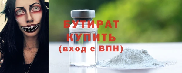 мефедрон мука Дмитров