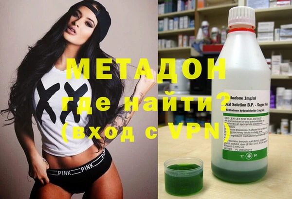 PSILOCYBIN Дмитровск