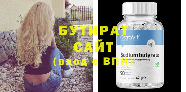 PSILOCYBIN Дмитровск