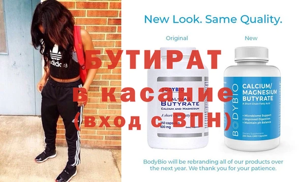 мефедрон мука Дмитров