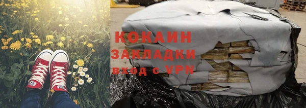 мефедрон мука Дмитров