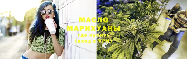 мефедрон мука Дмитров
