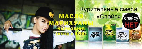 PSILOCYBIN Дмитровск