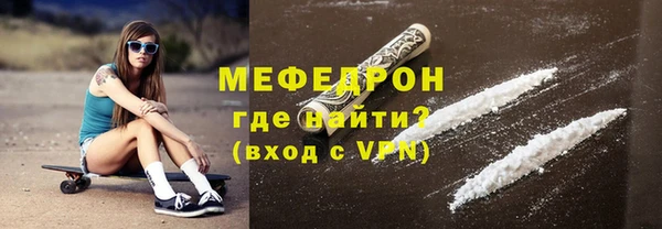 мефедрон мука Дмитров