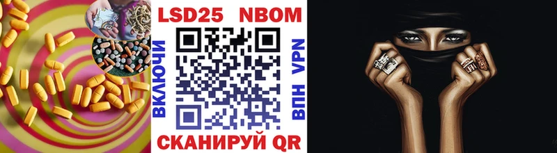 LSD-25 экстази кислота  Купить закладки  Хадыженск 