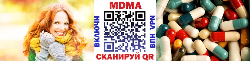 MDMA молли  Купить закладки  Хадыженск 