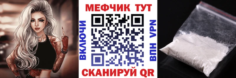 МЕФ 4 MMC  Хадыженск 