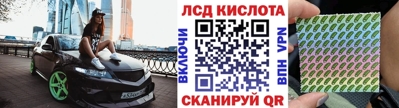 Купить где Хадыженск Марки NBOMe 1,5мг
