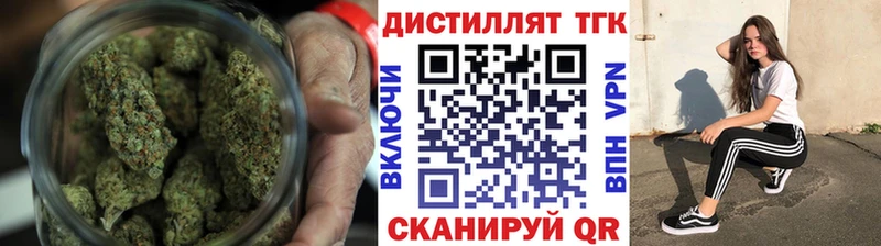 Купить закладки  Хадыженск  ТГК жижа 