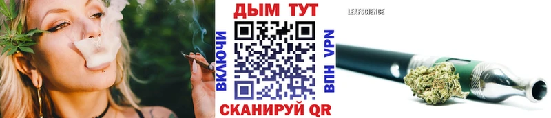 Бошки Шишки планчик Купить где Хадыженск